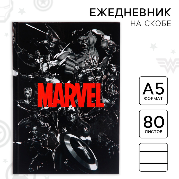 

Ежедневник А5, 80 листов "Marvel", Мстители