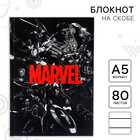 Ежедневник А5, 80 листов Marvel, «Мстители» - Фото 4