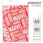 Ежедневник А5, 80 листов Marvel, «Мстители» - Фото 4