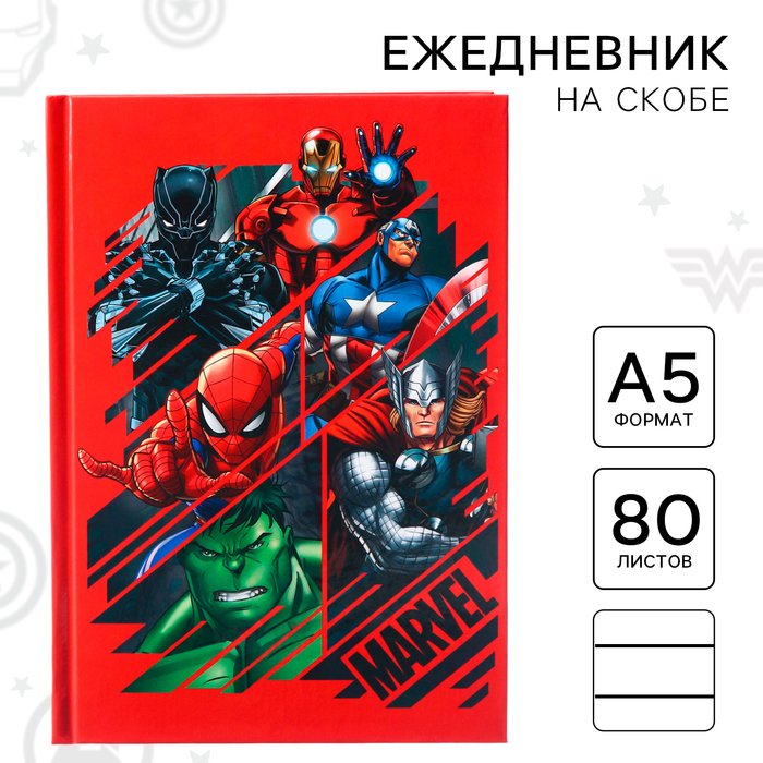 

Ежедневник А5, 80 листов, Мстители