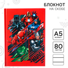 Ежедневник А5, 80 листов, «Мстители» - Фото 4