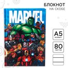 Ежедневник А5, 80 листов "Marvel",  Мстители - фото 6758331