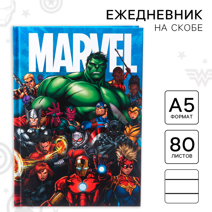 Ежедневник А5, 80 листов Marvel, «Мстители» - Фото 1