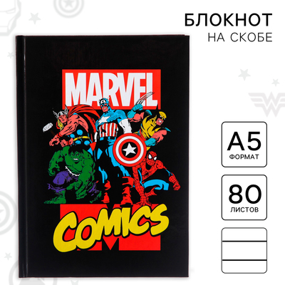 Ежедневник А5, 80 листов "Marvel. Comics",  Мстители