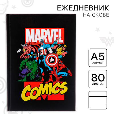 Ежедневник А5, 80 листов Marvel, «Мстители»