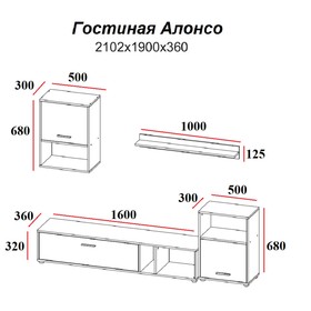 

Гостиная Алонсо, 2102х360х1900, Белый/Дуб золотой