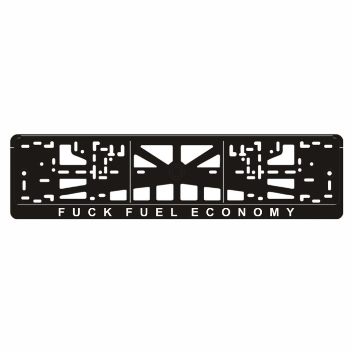 

Рамка для автомобильного номера "FUCK FUEL ECONOMY"