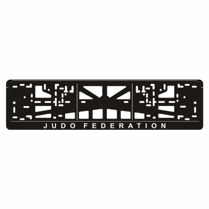 Рамка для автомобильного номера "JUDO FEDERATION" - Фото 1