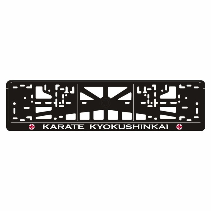 Рамка для автомобильного номера "KARATE KYOKUSHINKAI" - Фото 1