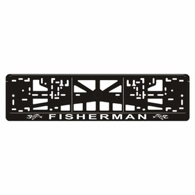 Рамка для автомобильного номера "Рыбак (FISHERMAN)"
