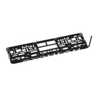 Рамка для автомобильного номера «ХУЛИГАН» 9416593