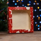 Коробка складная "Новогодний узор", красная, 20 х 20 х 4 см - фото 11093864