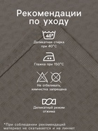 Набор полотенец «Этель. Любимой мамочке», 35×60 см - 3 шт., 100% хлопок - Фото 3