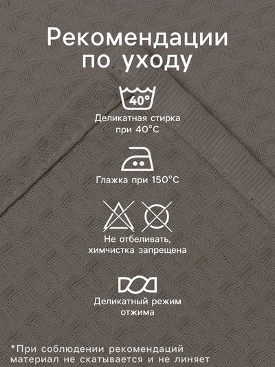 Набор полотенец «Этель. Любимой мамочке», 35×60 см - 3 шт., 100% хлопок