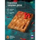 Доска разделочная Adelica Premium, торцевая, 35×22×3 см, дуб 9355200 - фото 10803221