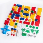 УЦЕНКА Конструктор «Моя авиация: Аэропорт», 77 деталей 9417671