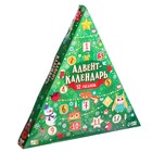УЦЕНКА Адвент - календарь новогодний, детский, 12 окошек с подарками: 12 пазлов - Фото 1
