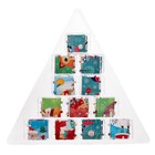 УЦЕНКА Адвент - календарь новогодний, детский, 12 окошек с подарками: 12 пазлов - Фото 3