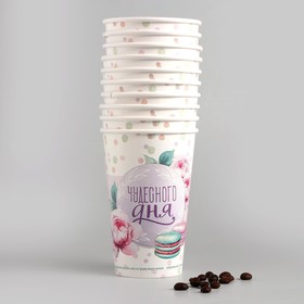 Стакан одноразовый бумажный для кофе "Чудесного дня", 400 мл