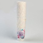 Стакан одноразовый бумажный для кофе "Чудесного дня", 400 мл 9370037