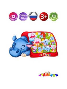 Пазл-головоломка «Бегемотик под одеялом»