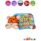 Пазл-головоломка «Леопард под одеялом» - Фото 1