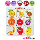 Пазл-головоломка «Фрукты» - Фото 1