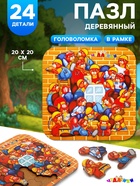 Пазл-головоломка «Бобры-строители» - Фото 1