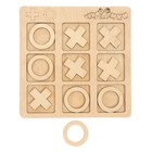 Логический игровой набор «Крестики-нолики» - Фото 1