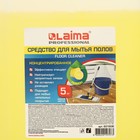 Средство для мытья пола LAIMA PROFESSIONAL "Лимон", концентрат, 5 кг - Фото 2