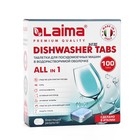 Таблетки для посудомоечных машин LAIMA DELUXE "All in 1", 100 шт. 9354662 - фото 10127278