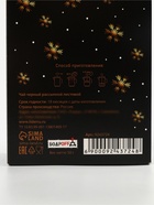 Чай черный новогодний «С Новым годом», 50 г - Фото 6