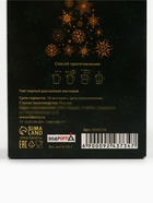 Чай новогодний подарочный, черный «Счастья в новом году!», 50 г - Фото 6