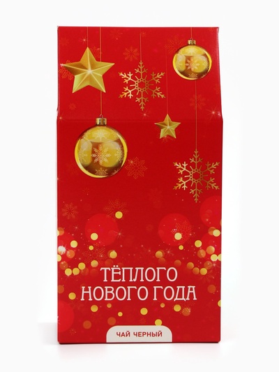 Чай новогодний подарочный, черный «Тёплого Нового года!», 50 г