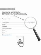 Шкаф - пенал «Клик Мебель. Мико», с полками, 440×420×2050 мм, цвет белый бриллиант/бетон - Фото 4