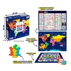 Игра настольная «Мегафлагомания», 200 карточек, МИКС - Фото 5