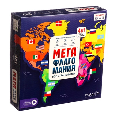 Игра настольная ГЕОДОМ «Мегафлагомания», 200 карточек, МИКС