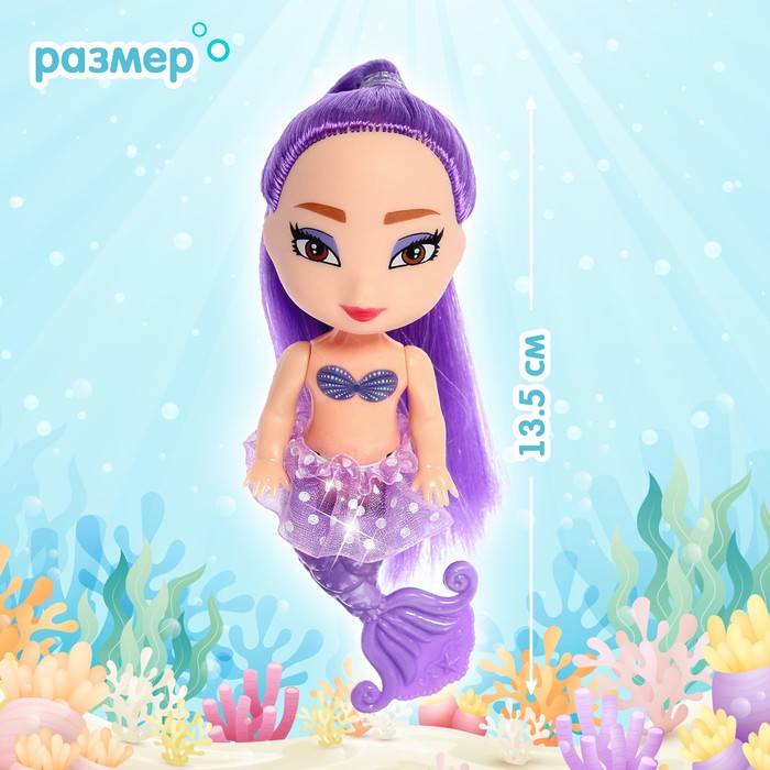 Кукла сказочная «Русалочка» с аксессуарами, МИКС 58705