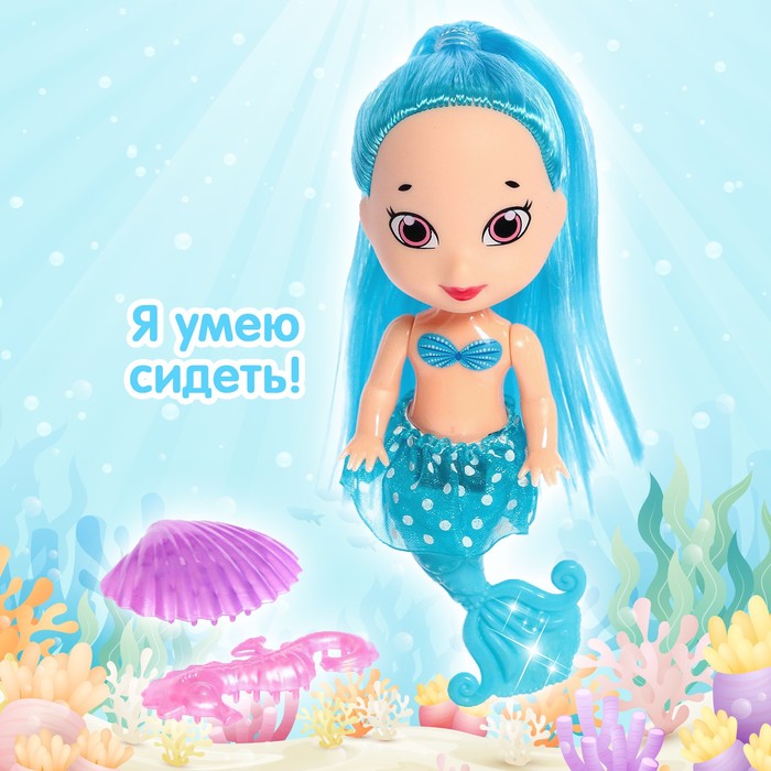 Кукла сказочная «Русалочка» с аксессуарами, МИКС 58705