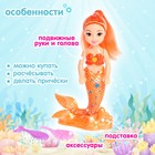 Кукла сказочная «Русалочка» с аксессуарами, МИКС - Фото 3