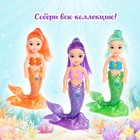 Кукла сказочная «Русалочка» с аксессуарами, МИКС - Фото 4