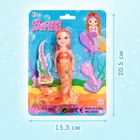 Кукла сказочная «Русалочка» с аксессуарами, МИКС - Фото 5