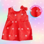 Одежда для пупса «Звёздочка» - фото 24216156