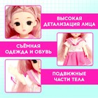 Кукла шарнирная «Школьные секреты» - фото 3595189