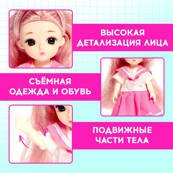 Кукла шарнирная «Школьные секреты» - фото 1885519563