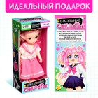Кукла шарнирная «Школьные секреты» - фото 3595190