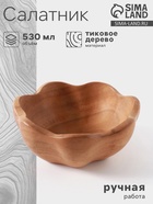 Салатник, 17×17×8 см, тиковое дерево - Фото 1