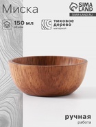 Миска, 10×10×4 см, тиковое дерево - Фото 1