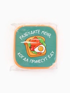 Ланч - бокс квадратный с секциями и ложкой «Разбудите меня», 14.5×6 см - Фото 11