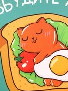 Ланч - бокс квадратный с секциями и ложкой «Разбудите меня», 14.5×6 см - Фото 6